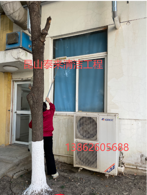 昆山雅森電子材料科技有限公司清潔服務